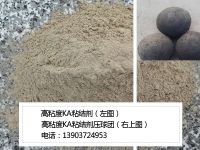高粘度KA粘結(jié)劑/型煤金屬礦粉/冷壓球團(tuán)專用粘結(jié)劑